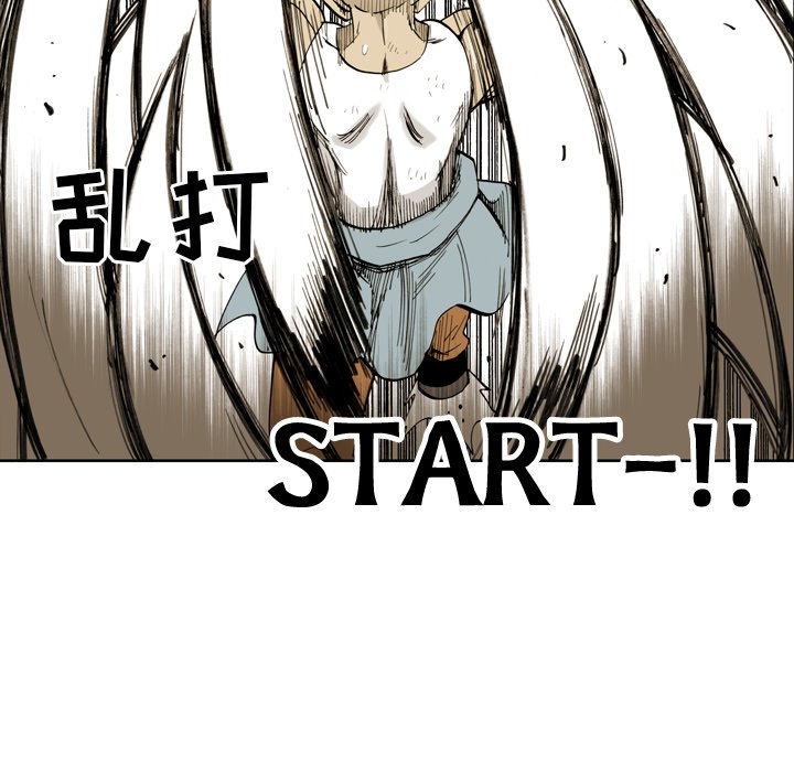 第28話 - 第62张
