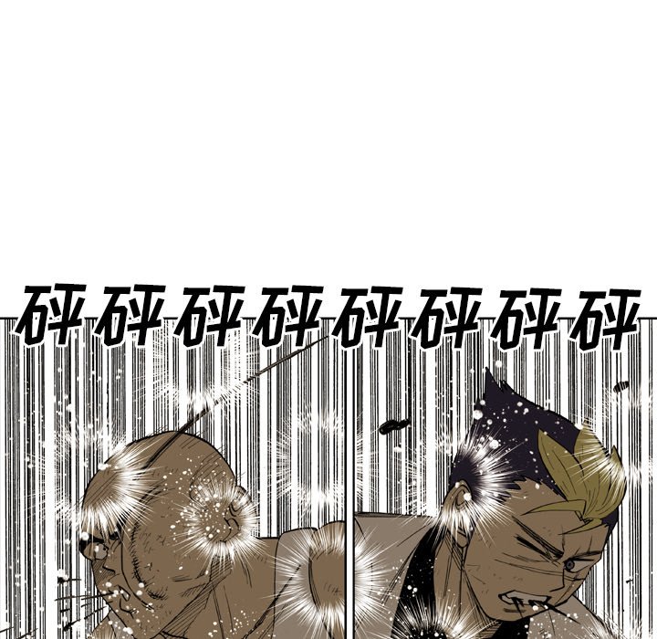 第28話 - 第63张
