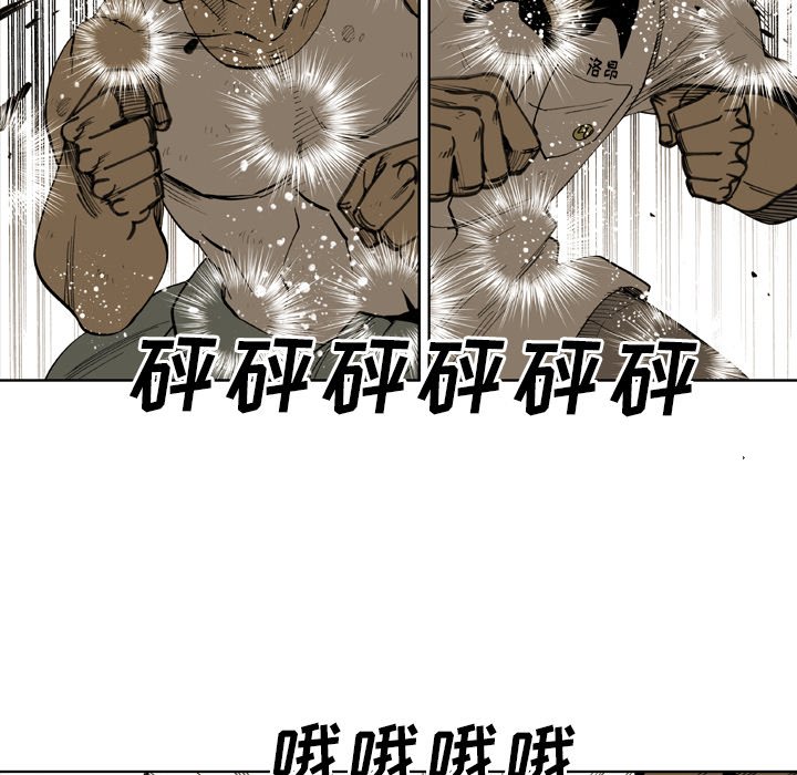第28話 - 第64张