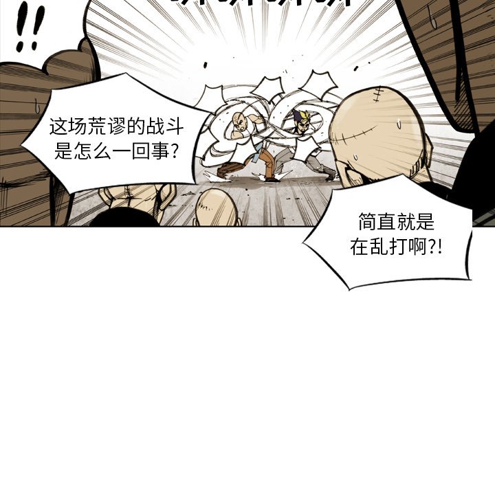 第28話 - 第65张