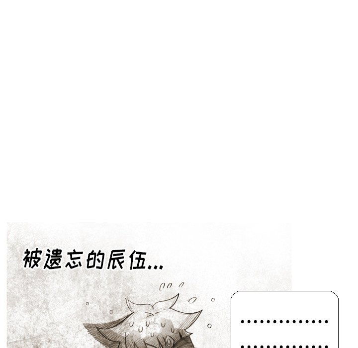 第28話 - 第66张