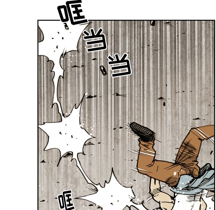 第28話 - 第7张