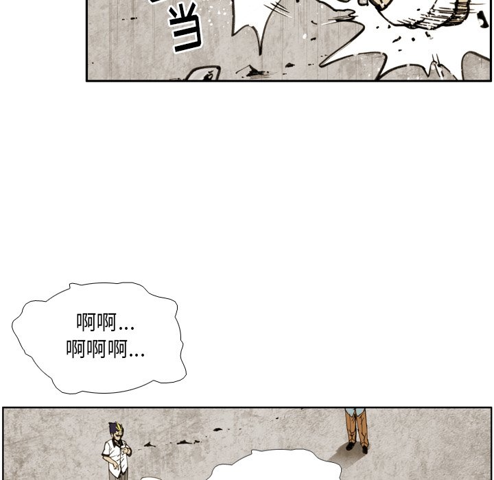 第28話 - 第8张