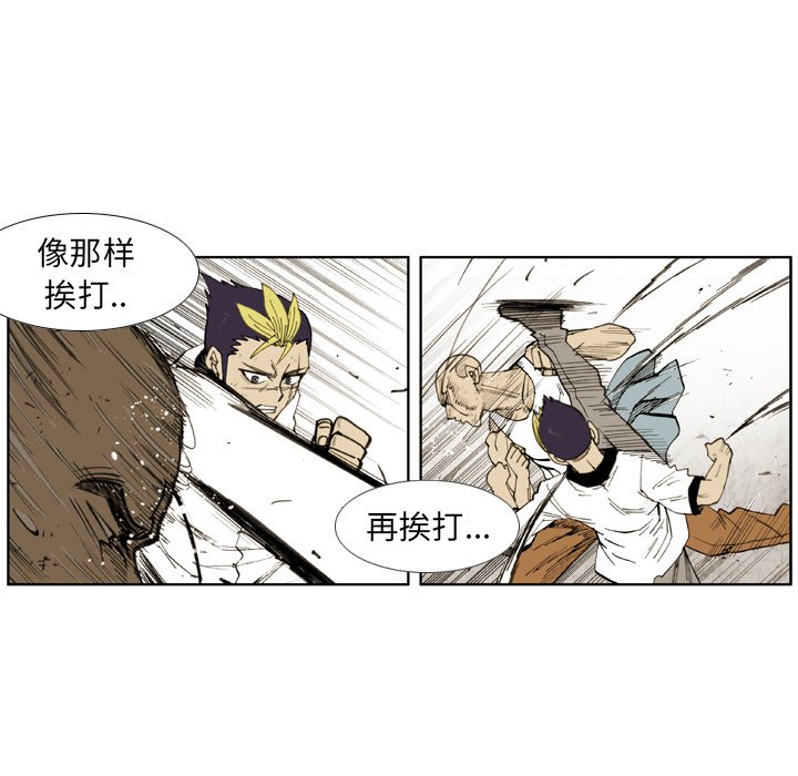 第29話 - 第14张