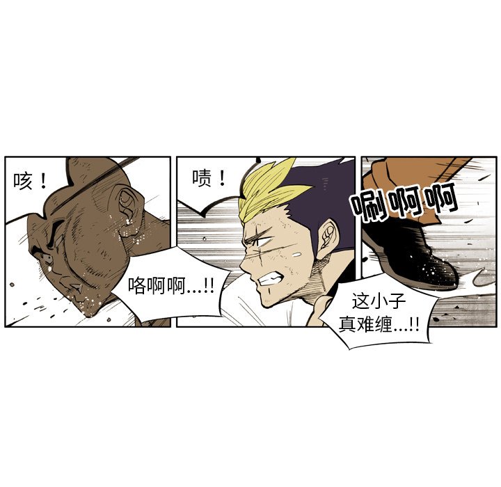 第29話 - 第16张
