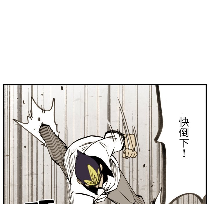 第29話 - 第17张