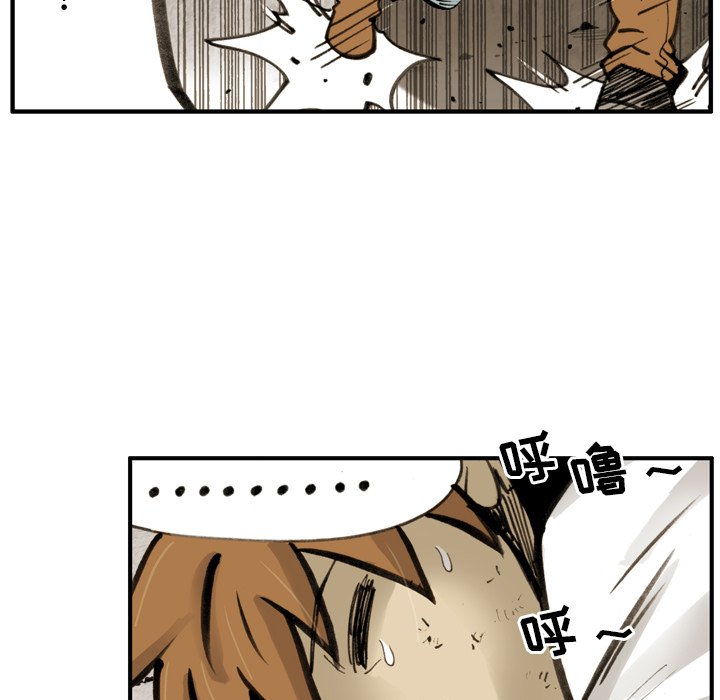 第29話 - 第20张
