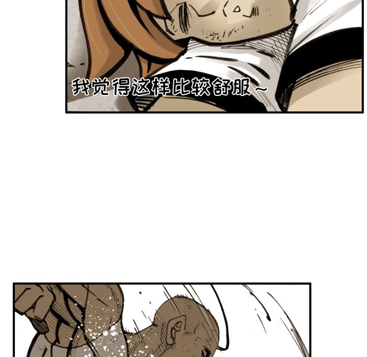 第29話 - 第21张