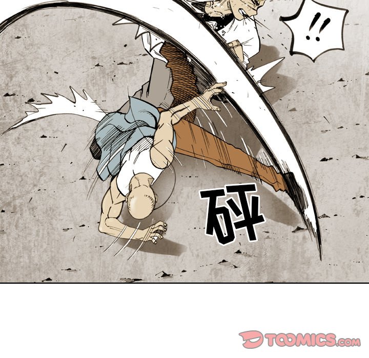 第29話 - 第25张