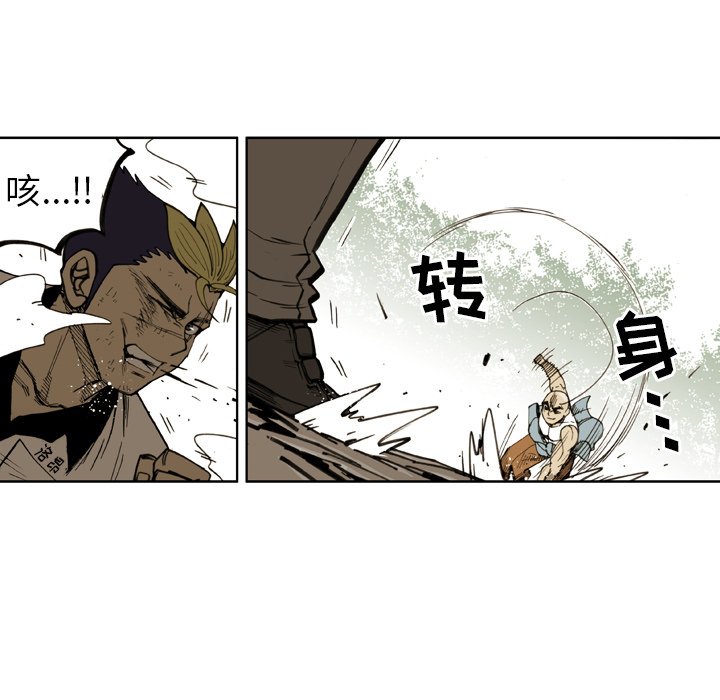 第29話 - 第26张