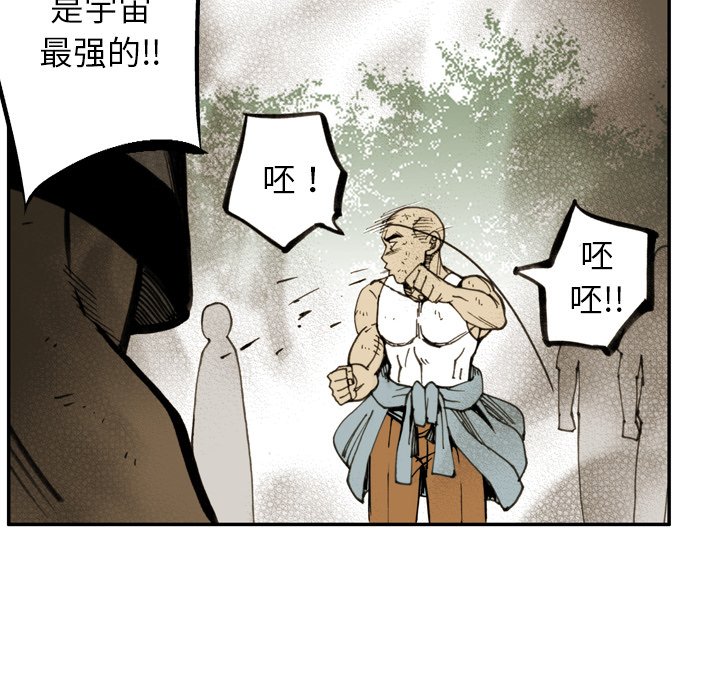第29話 - 第29张