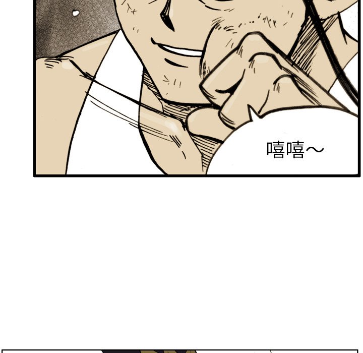第29話 - 第31张