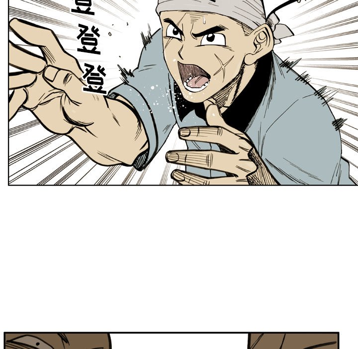 第29話 - 第33张