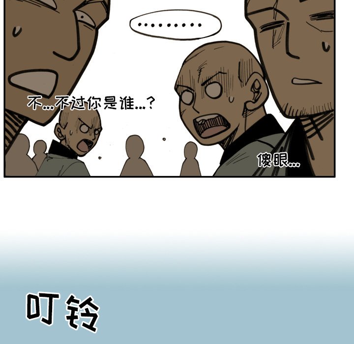 第29話 - 第34张