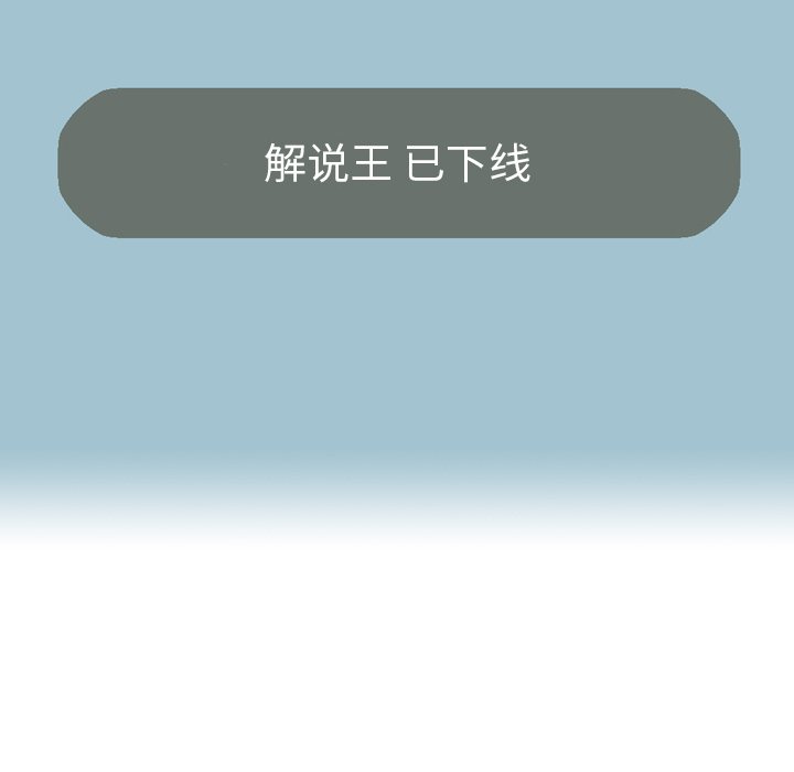 第29話 - 第35张