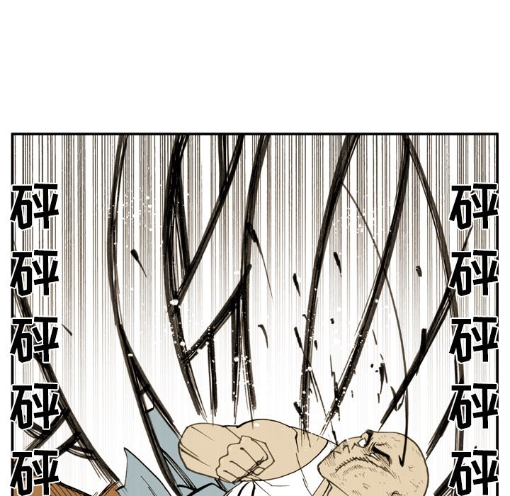 第29話 - 第4张