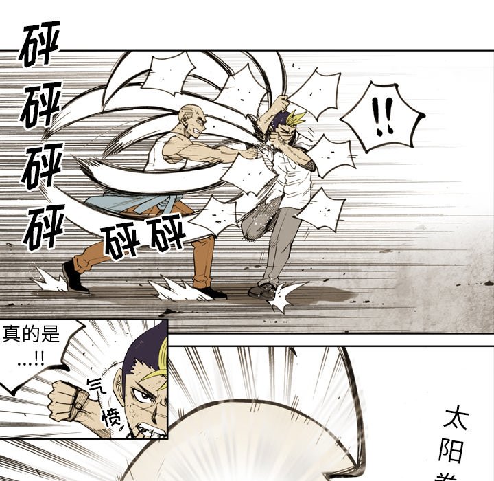 第29話 - 第41张