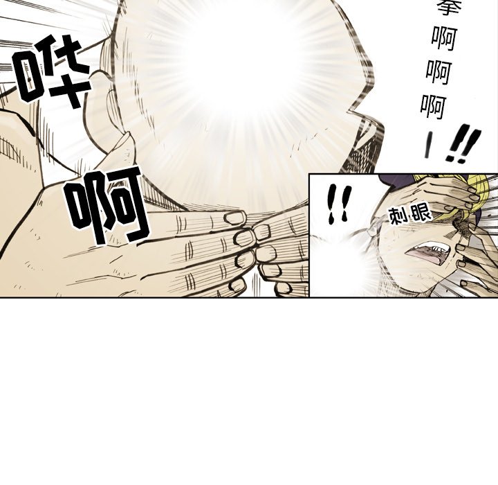 第29話 - 第42张