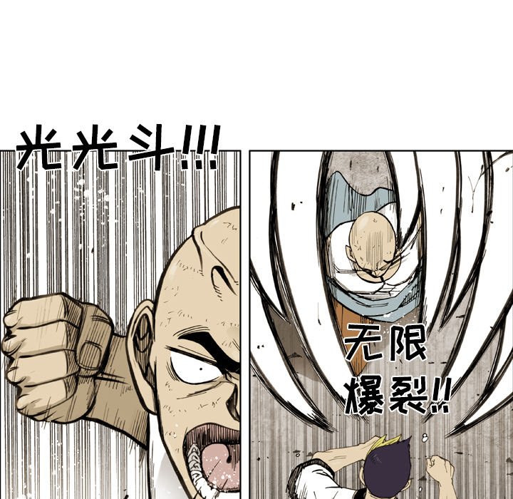 第29話 - 第43张