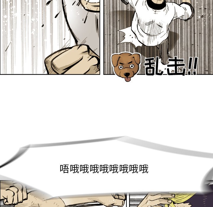 第29話 - 第44张