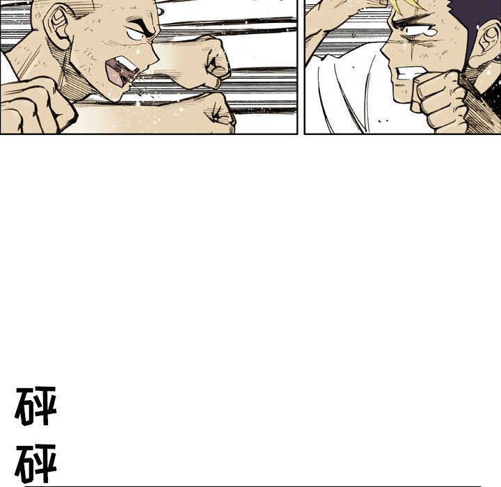 第29話 - 第45张