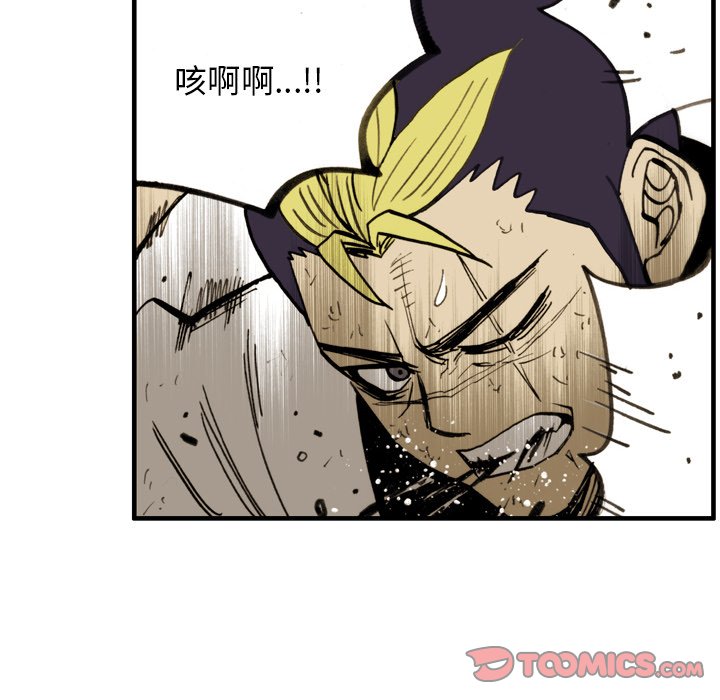 第29話 - 第49张