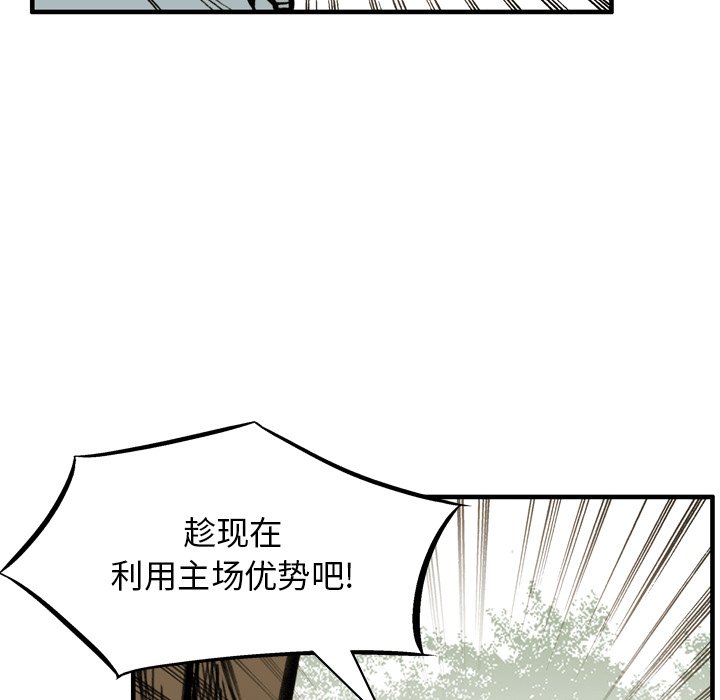 第29話 - 第51张