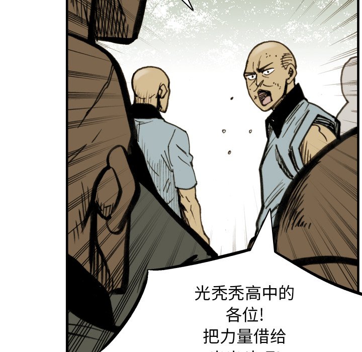 第29話 - 第52张