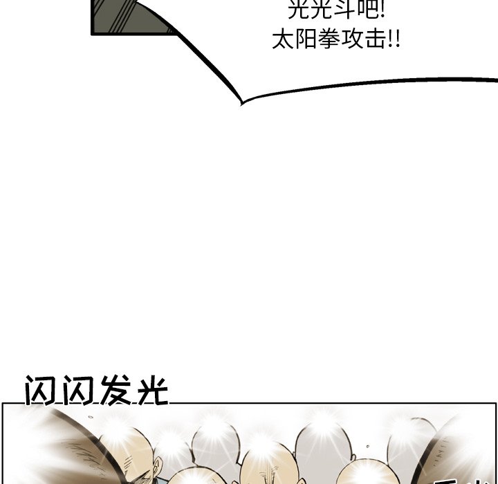 第29話 - 第53张