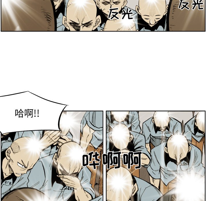 第29話 - 第54张