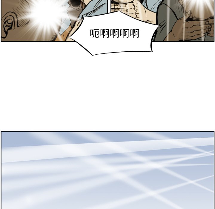 第29話 - 第55张