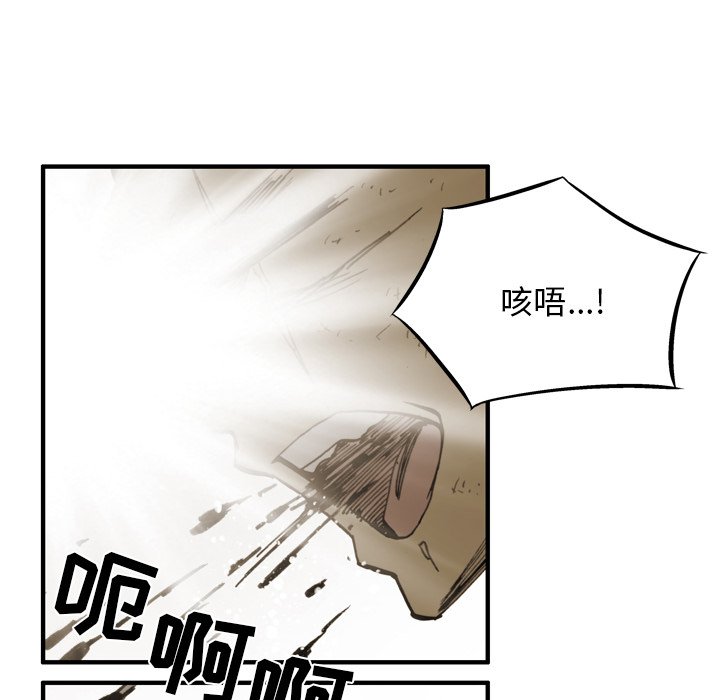 第29話 - 第62张