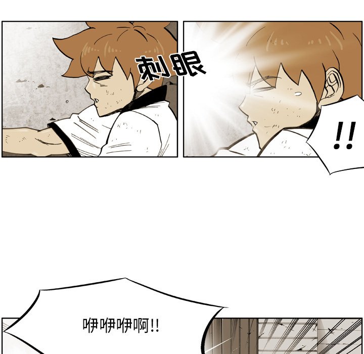 第29話 - 第64张