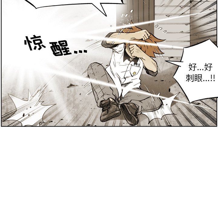 第29話 - 第65张