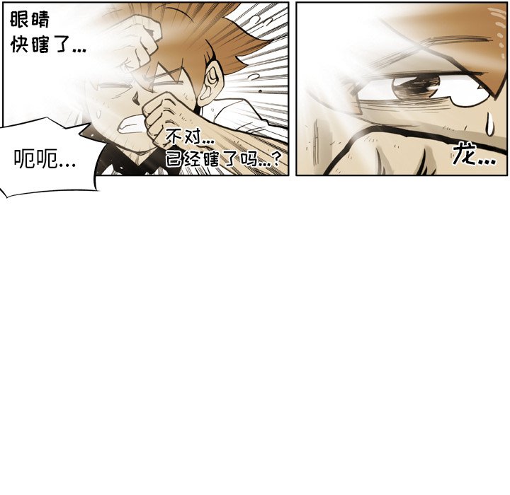 第29話 - 第66张