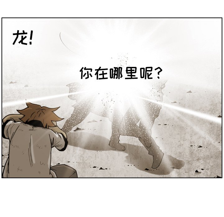 第29話 - 第67张