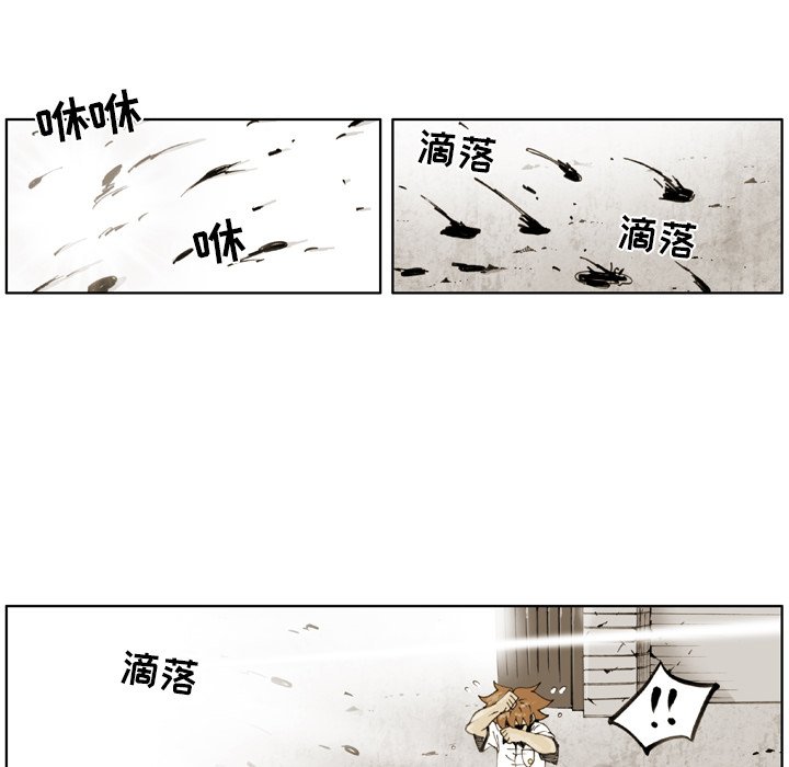 第29話 - 第68张