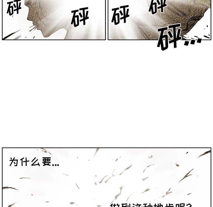 第29話 - 第71张