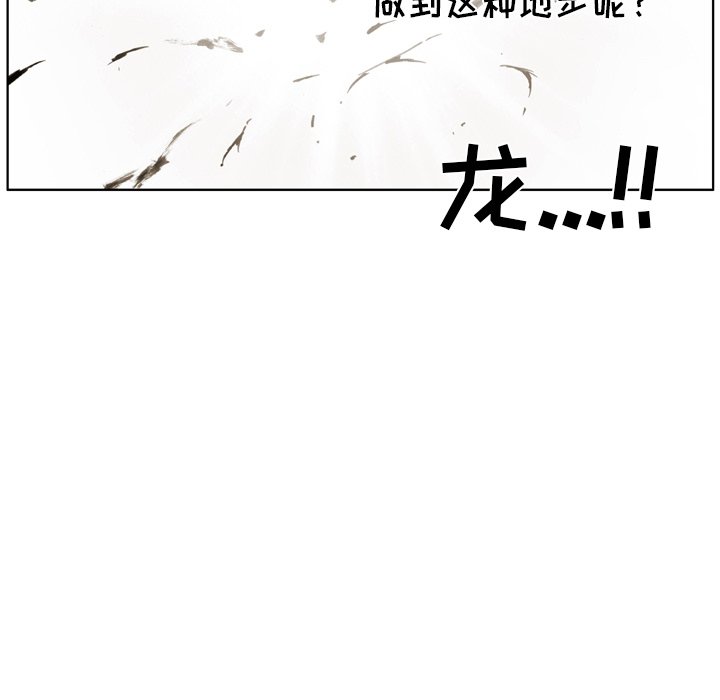 第29話 - 第72张