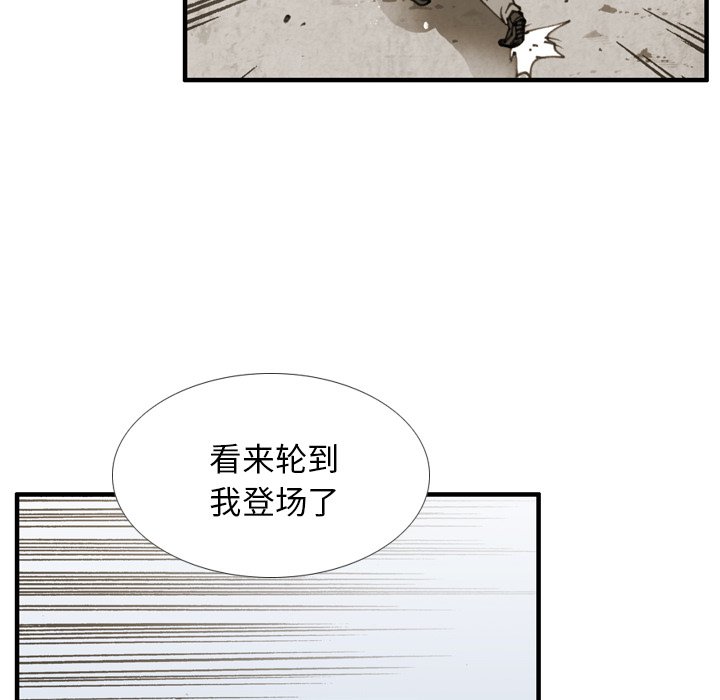 第29話 - 第9张