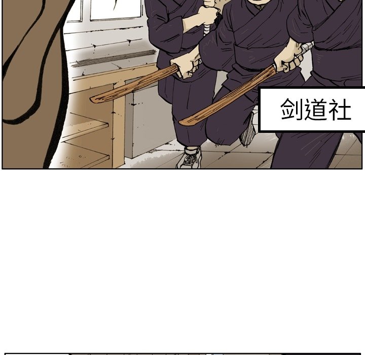 第3話 - 第10张