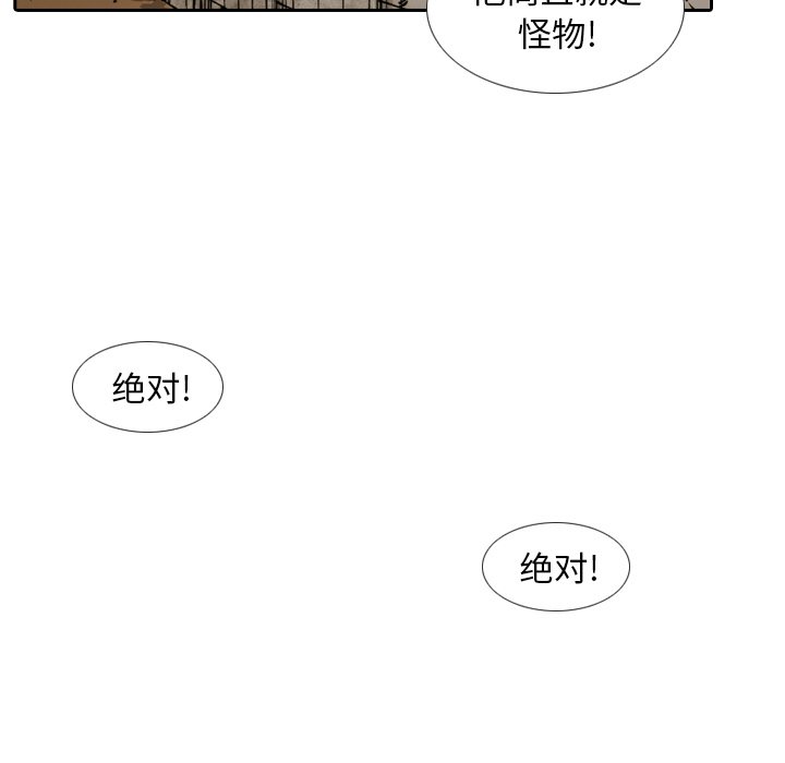 第3話 - 第104张