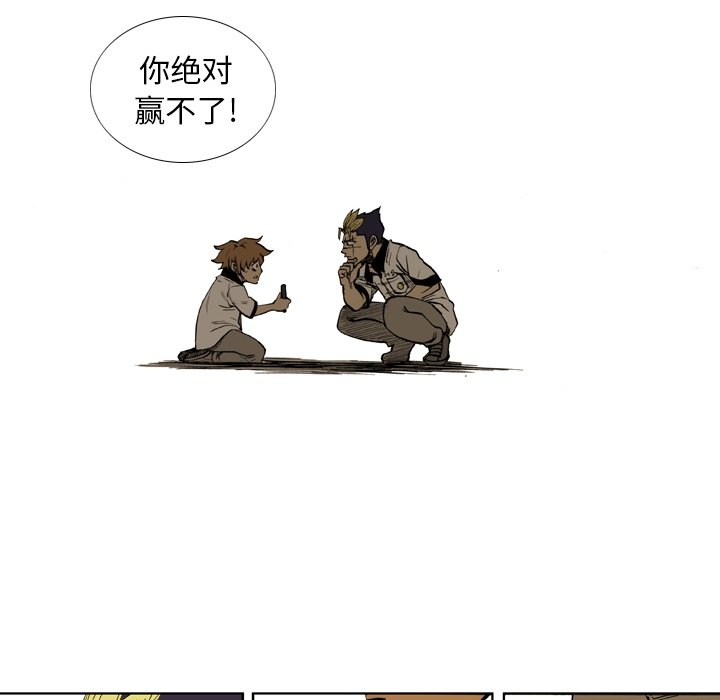 第3話 - 第105张