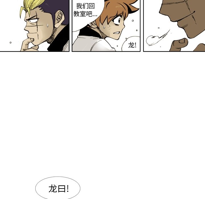 第3話 - 第106张