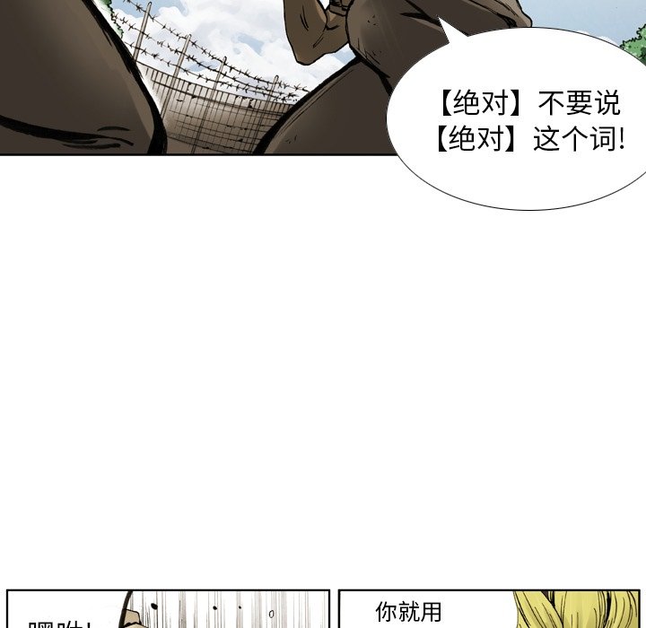 第3話 - 第108张