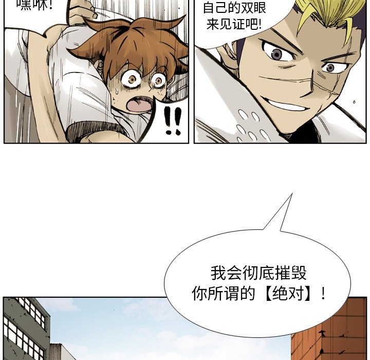 第3話 - 第109张