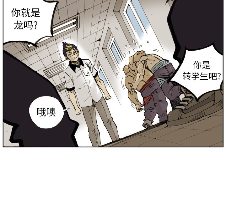 第3話 - 第11张