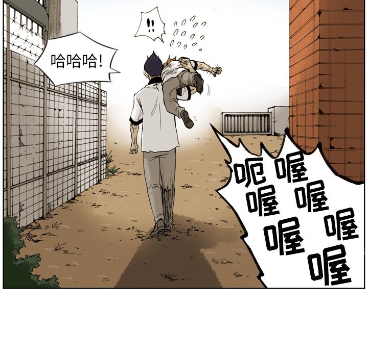 第3話 - 第110张