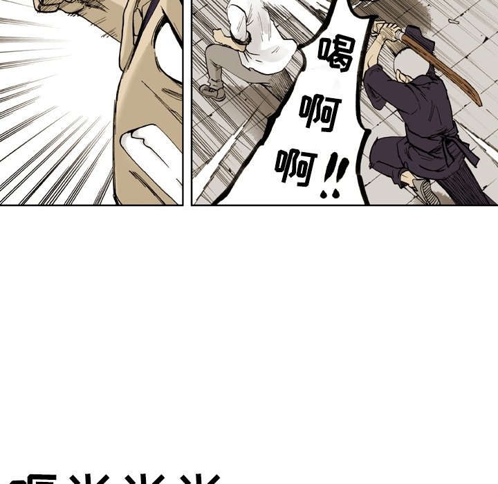 第3話 - 第15张