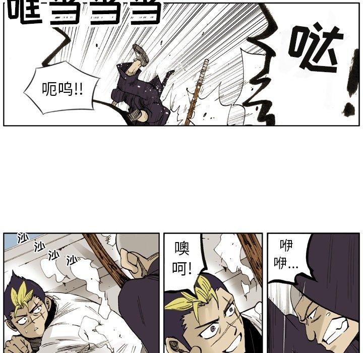 第3話 - 第16张